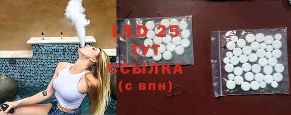 MDMA Абдулино