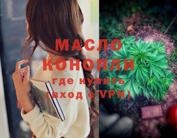 MDMA Абдулино